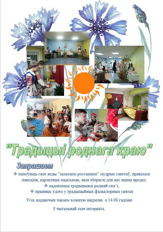 Молодечненский государственный медицинский колледж. - Официальный сайт