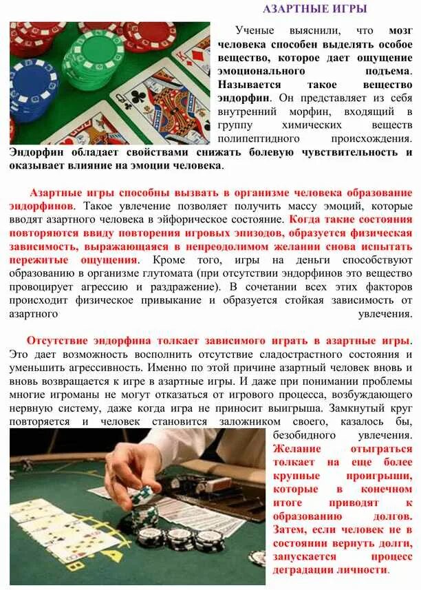https://mgmk.by/spps/listovki/games3.jpg
